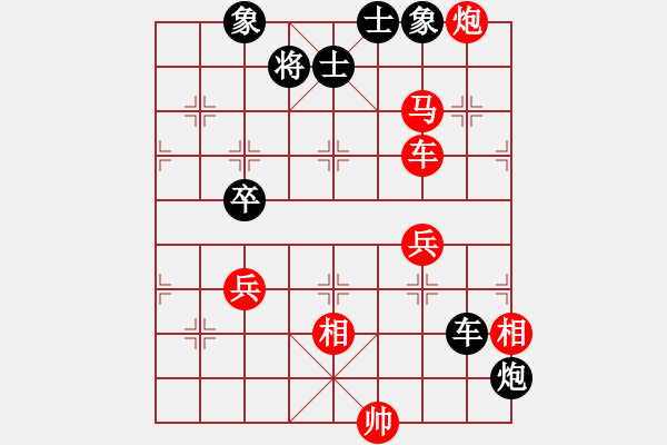 象棋棋譜圖片：戰(zhàn)神九九(無(wú)極)-勝-芙蓉女兒(7星) - 步數(shù)：110 