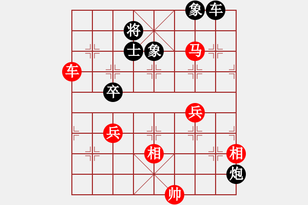 象棋棋譜圖片：戰(zhàn)神九九(無(wú)極)-勝-芙蓉女兒(7星) - 步數(shù)：120 