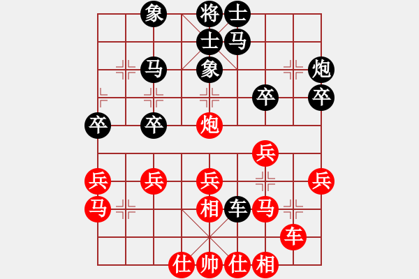 象棋棋譜圖片：戰(zhàn)神九九(無(wú)極)-勝-芙蓉女兒(7星) - 步數(shù)：30 