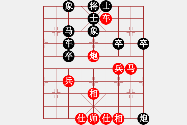 象棋棋譜圖片：戰(zhàn)神九九(無(wú)極)-勝-芙蓉女兒(7星) - 步數(shù)：50 