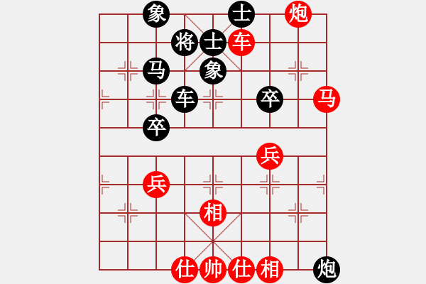 象棋棋譜圖片：戰(zhàn)神九九(無(wú)極)-勝-芙蓉女兒(7星) - 步數(shù)：60 