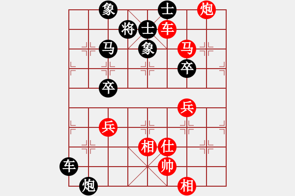 象棋棋譜圖片：戰(zhàn)神九九(無(wú)極)-勝-芙蓉女兒(7星) - 步數(shù)：70 