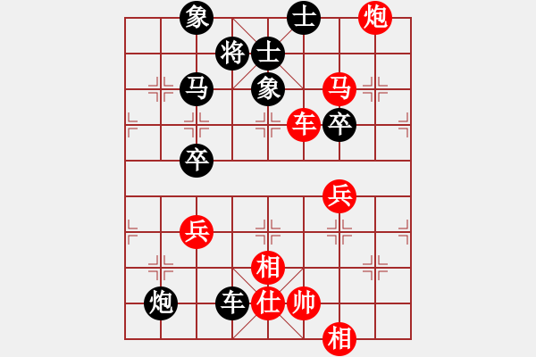 象棋棋譜圖片：戰(zhàn)神九九(無(wú)極)-勝-芙蓉女兒(7星) - 步數(shù)：80 