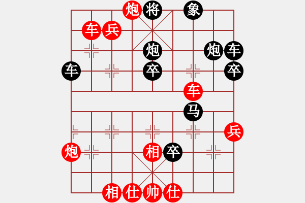 象棋棋譜圖片：嗎 - 步數(shù)：30 