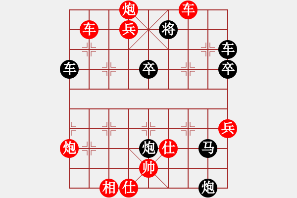 象棋棋譜圖片：嗎 - 步數(shù)：40 