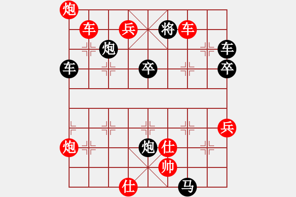 象棋棋譜圖片：嗎 - 步數(shù)：50 