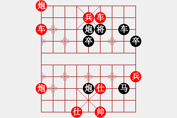 象棋棋譜圖片：嗎 - 步數(shù)：60 