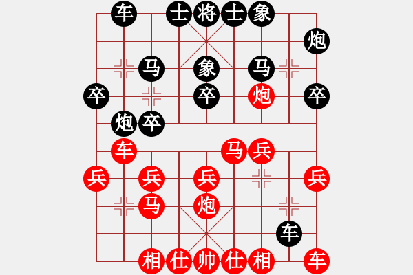 象棋棋譜圖片：金庸一品堂棋社 顧韶音 先勝 金庸-小城 - 步數：20 