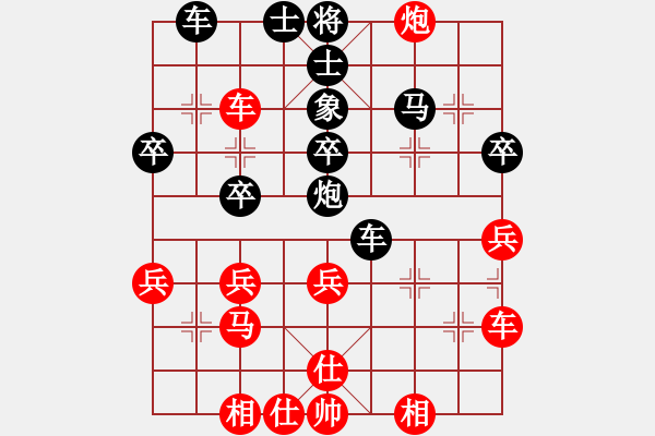 象棋棋譜圖片：金庸一品堂棋社 顧韶音 先勝 金庸-小城 - 步數：40 