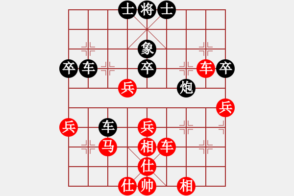 象棋棋譜圖片：金庸一品堂棋社 顧韶音 先勝 金庸-小城 - 步數：60 