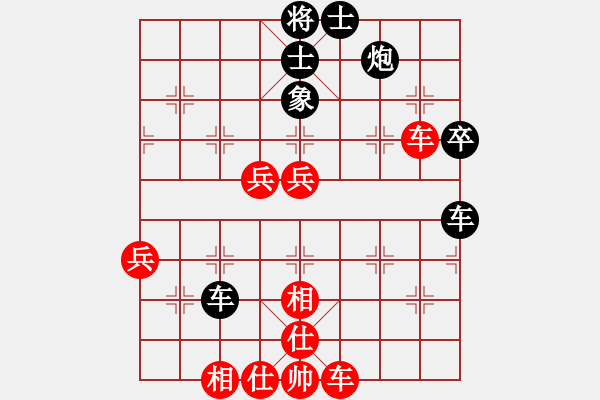 象棋棋譜圖片：金庸一品堂棋社 顧韶音 先勝 金庸-小城 - 步數：80 