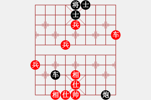 象棋棋譜圖片：金庸一品堂棋社 顧韶音 先勝 金庸-小城 - 步數：90 