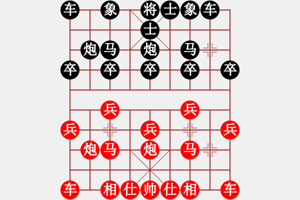 象棋棋譜圖片：淡雅飄香 棄空不打 改斗炮 棄子換勢 - 步數(shù)：10 