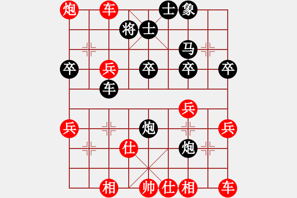 象棋棋譜圖片：淡雅飄香 棄空不打 改斗炮 棄子換勢 - 步數(shù)：40 