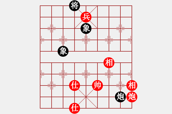 象棋棋譜圖片：曹巖磊先勝趙子雨 - 步數(shù)：150 