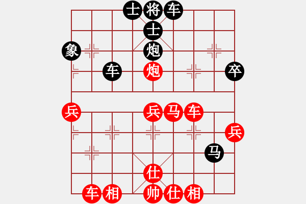 象棋棋譜圖片：橫才俊儒[292832991] -VS- 黎明[1446048966] - 步數(shù)：50 