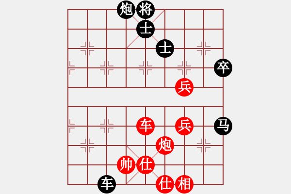 象棋棋譜圖片：中炮七路馬對(duì)屏風(fēng)馬雙炮過(guò)河 (卒5進(jìn)1） 英雄恨(5段)-負(fù)-迫上華山(7段) - 步數(shù)：100 