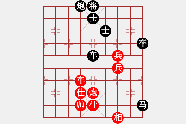 象棋棋譜圖片：中炮七路馬對(duì)屏風(fēng)馬雙炮過(guò)河 (卒5進(jìn)1） 英雄恨(5段)-負(fù)-迫上華山(7段) - 步數(shù)：110 