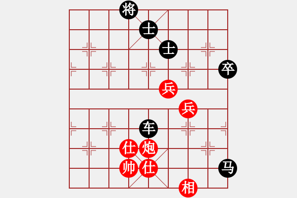 象棋棋譜圖片：中炮七路馬對(duì)屏風(fēng)馬雙炮過(guò)河 (卒5進(jìn)1） 英雄恨(5段)-負(fù)-迫上華山(7段) - 步數(shù)：114 