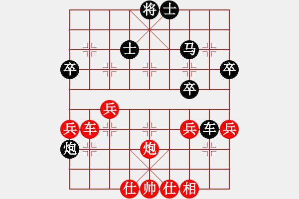 象棋棋譜圖片：中炮七路馬對(duì)屏風(fēng)馬雙炮過(guò)河 (卒5進(jìn)1） 英雄恨(5段)-負(fù)-迫上華山(7段) - 步數(shù)：40 