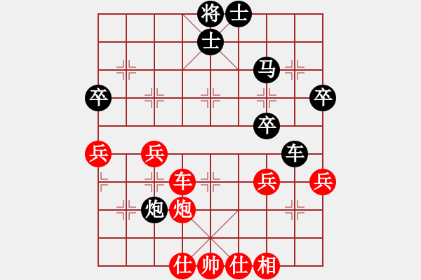 象棋棋譜圖片：中炮七路馬對(duì)屏風(fēng)馬雙炮過(guò)河 (卒5進(jìn)1） 英雄恨(5段)-負(fù)-迫上華山(7段) - 步數(shù)：50 