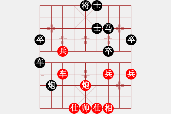 象棋棋譜圖片：中炮七路馬對(duì)屏風(fēng)馬雙炮過(guò)河 (卒5進(jìn)1） 英雄恨(5段)-負(fù)-迫上華山(7段) - 步數(shù)：60 