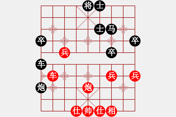 象棋棋譜圖片：中炮七路馬對(duì)屏風(fēng)馬雙炮過(guò)河 (卒5進(jìn)1） 英雄恨(5段)-負(fù)-迫上華山(7段) - 步數(shù)：70 