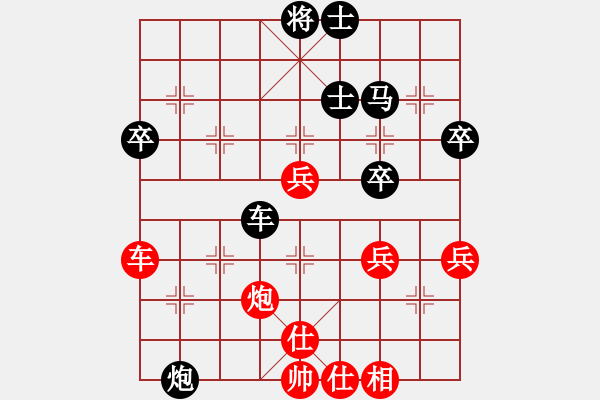 象棋棋譜圖片：中炮七路馬對(duì)屏風(fēng)馬雙炮過(guò)河 (卒5進(jìn)1） 英雄恨(5段)-負(fù)-迫上華山(7段) - 步數(shù)：80 