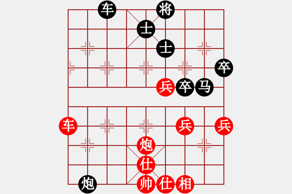 象棋棋譜圖片：中炮七路馬對(duì)屏風(fēng)馬雙炮過(guò)河 (卒5進(jìn)1） 英雄恨(5段)-負(fù)-迫上華山(7段) - 步數(shù)：90 