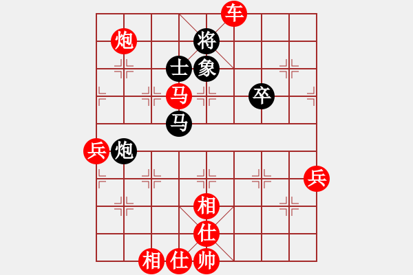 象棋棋譜圖片：hfhf(9星)-勝-三少(9星) - 步數(shù)：100 