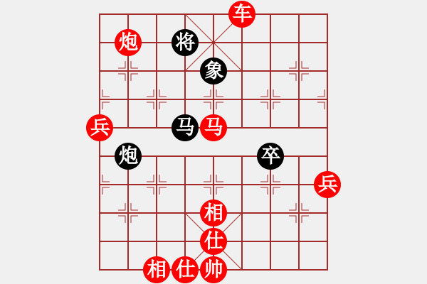 象棋棋譜圖片：hfhf(9星)-勝-三少(9星) - 步數(shù)：110 