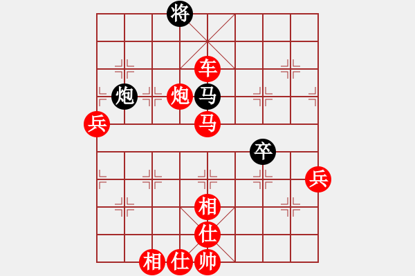 象棋棋譜圖片：hfhf(9星)-勝-三少(9星) - 步數(shù)：120 