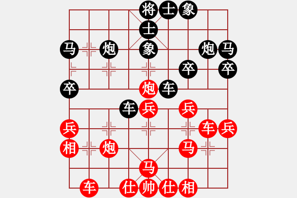 象棋棋譜圖片：hfhf(9星)-勝-三少(9星) - 步數(shù)：30 