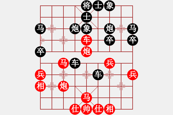 象棋棋譜圖片：hfhf(9星)-勝-三少(9星) - 步數(shù)：40 