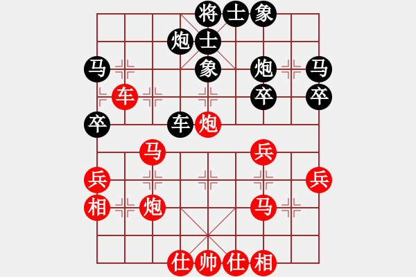 象棋棋譜圖片：hfhf(9星)-勝-三少(9星) - 步數(shù)：50 