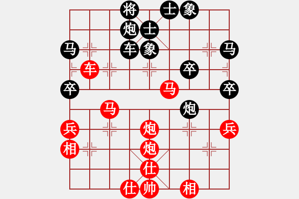 象棋棋譜圖片：hfhf(9星)-勝-三少(9星) - 步數(shù)：60 