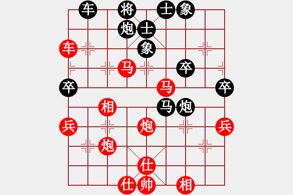 象棋棋譜圖片：hfhf(9星)-勝-三少(9星) - 步數(shù)：70 