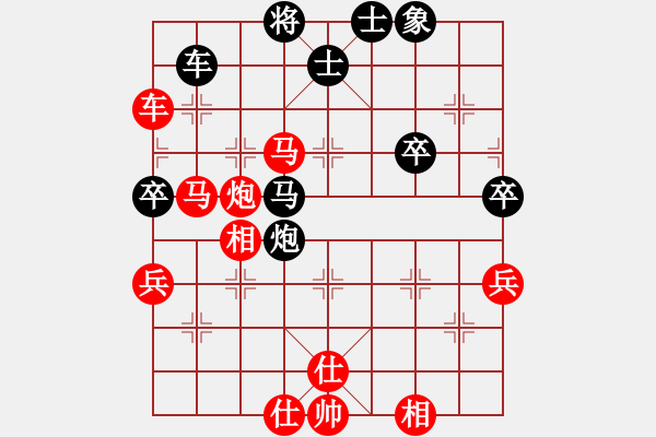 象棋棋譜圖片：hfhf(9星)-勝-三少(9星) - 步數(shù)：80 