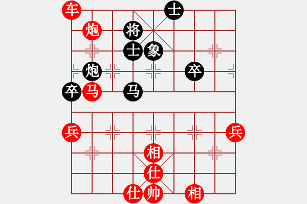 象棋棋譜圖片：hfhf(9星)-勝-三少(9星) - 步數(shù)：90 