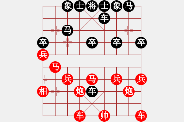 象棋棋譜圖片：雨中漫步[923508725] -VS- 橫才俊儒[292832991] - 步數(shù)：28 