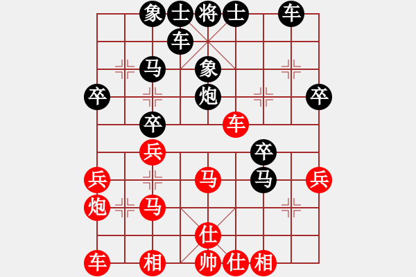 象棋棋譜圖片：王清 先勝 金波 - 步數(shù)：30 