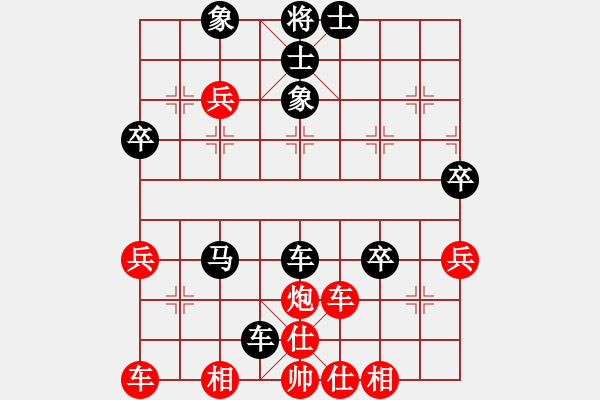 象棋棋譜圖片：王清 先勝 金波 - 步數(shù)：50 