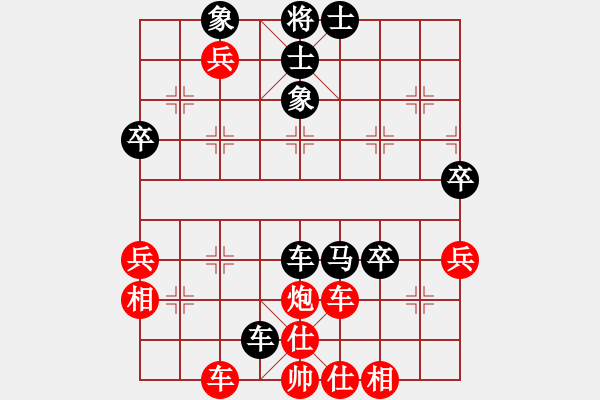 象棋棋譜圖片：王清 先勝 金波 - 步數(shù)：60 