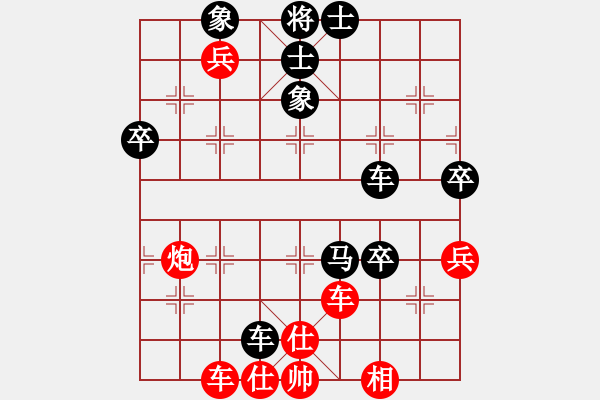 象棋棋譜圖片：王清 先勝 金波 - 步數(shù)：71 