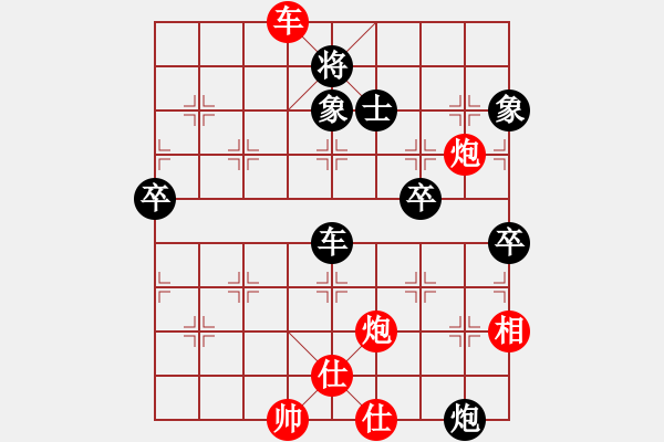 象棋棋譜圖片：長安棋社肆(5r)-負-望月亭風云(5r) - 步數(shù)：100 