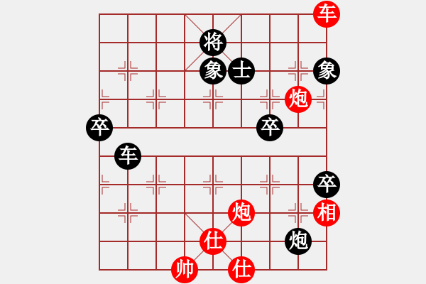 象棋棋譜圖片：長安棋社肆(5r)-負-望月亭風云(5r) - 步數(shù)：110 