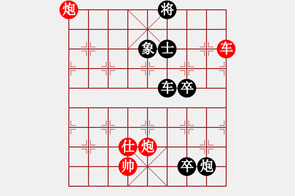 象棋棋譜圖片：長安棋社肆(5r)-負-望月亭風云(5r) - 步數(shù)：130 