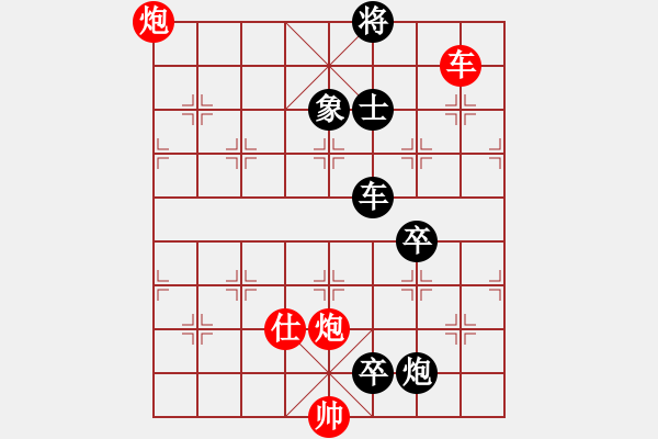 象棋棋譜圖片：長安棋社肆(5r)-負-望月亭風云(5r) - 步數(shù)：140 