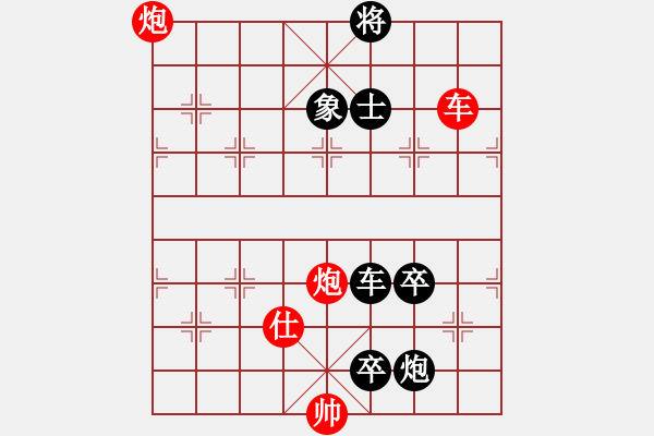 象棋棋譜圖片：長安棋社肆(5r)-負-望月亭風云(5r) - 步數(shù)：150 