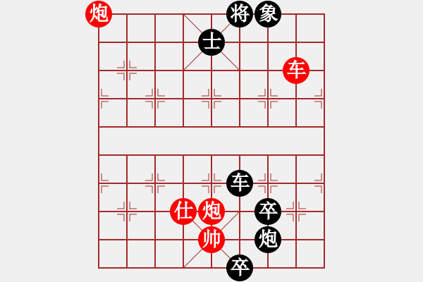 象棋棋譜圖片：長安棋社肆(5r)-負-望月亭風云(5r) - 步數(shù)：158 